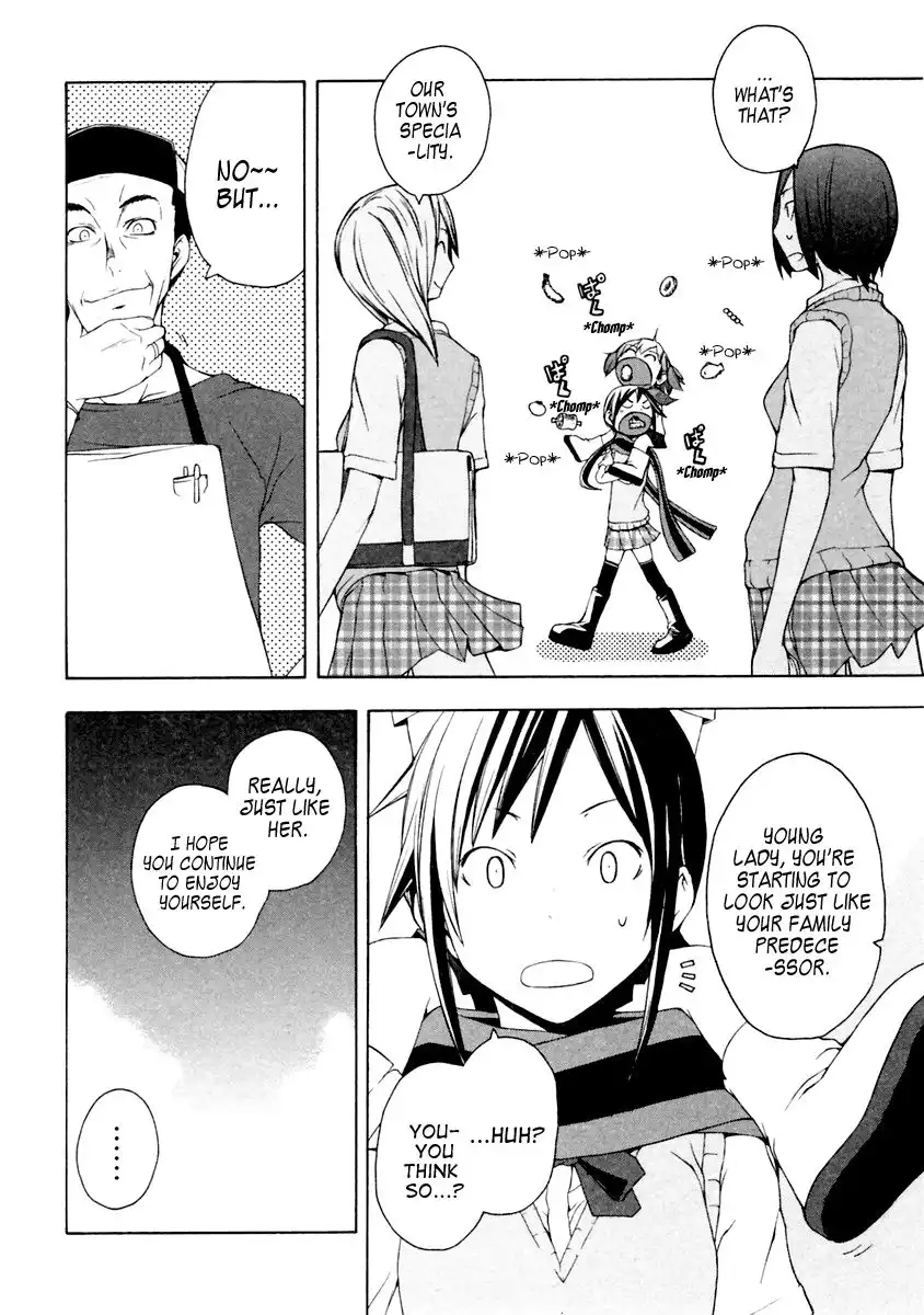 Yozakura Quartet Chapter 11 17